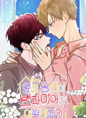 Truyện tranh Nếu Như Cậu Bạn Hàng Xóm Là Ma Cà Rồng?