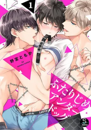 Truyện tranh Hai Kẻ Yếu