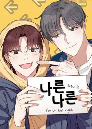 Truyện tranh Thư Giãn