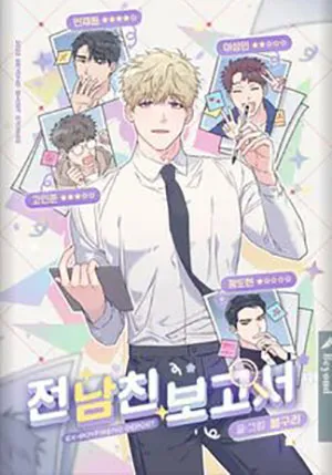 Truyện tranh Bản Báo Cáo Người Yêu Cũ