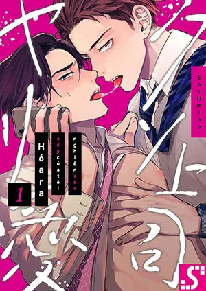 Truyện tranh Hóa Ra Sếp Tôi Nghiện Sex