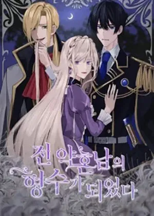 Truyện tranh Sau Khi Bị Chồng Cũ Giết Tôi Trở Thành Chị Dâu Của Hắn