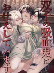 Truyện tranh Phục Vụ Quên Mình Cho Cặp Song Sinh Ma Cà Rồng