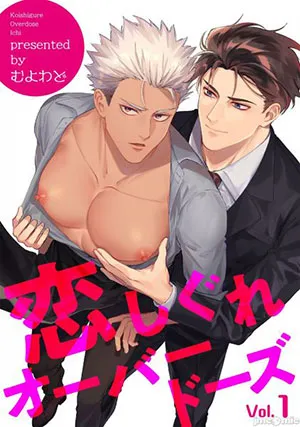 Truyện tranh Cuồng Nhiệt Yêu