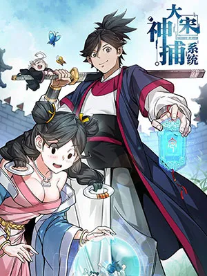 Truyện tranh Đại Tống Thần Bộ Hệ Thống