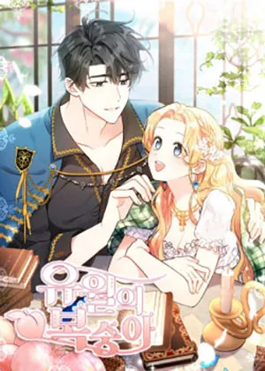 Truyện tranh Quả Đào Tháng Sáu