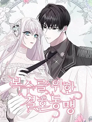 Truyện tranh Hôn Nhân Trả Thù