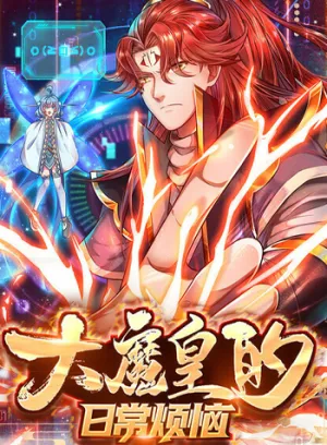 Truyện tranh Đại Ma Hoàng Thường Ngày Phiền Não