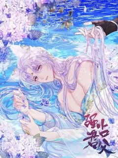 Truyện tranh Chiếm Đoạt Quân Phụ