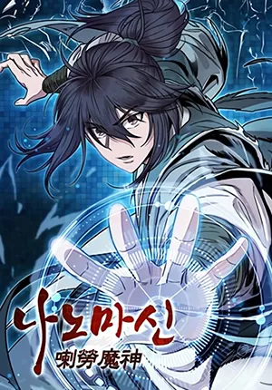 Truyện tranh Nano Ma Thần