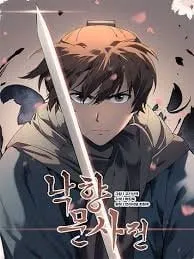 Truyện tranh Võ Giả Bất Đắc Dĩ