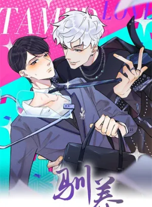 Truyện tranh Thuần Phục