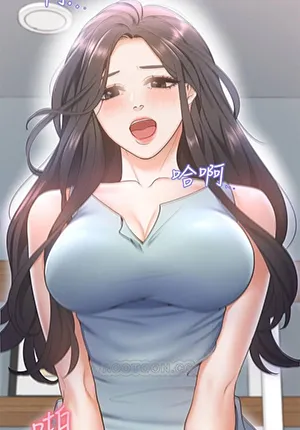 Truyện tranh Khát Tình