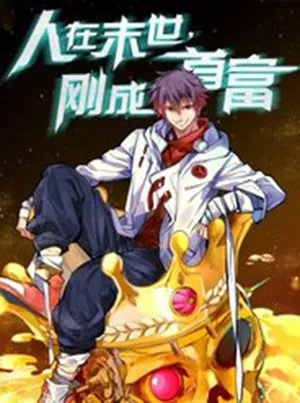 Truyện tranh Mạt Thế Thần Tài