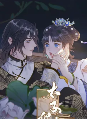 Truyện tranh Thái Tử, Người Thật Ngọt Ngào