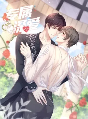 Truyện tranh Tình Yêu Độc Quyền