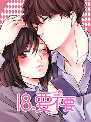 Truyện tranh 18, Sống Chung Với Nhau