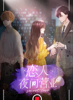 Truyện tranh Cát Xê Người Tình Bóng Đêm