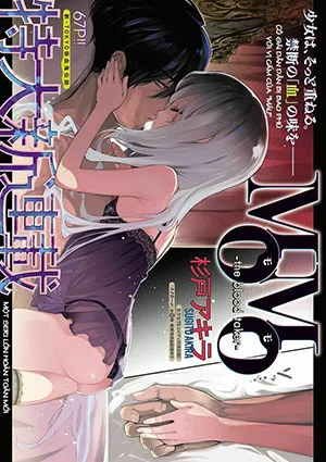 Truyện tranh MOMO: The Blood Taker