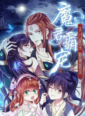 Truyện tranh Ma Quân Bá Sủng : Thiên Tài Manh Bảo Cùng Phúc Hắc Mẫu Thân