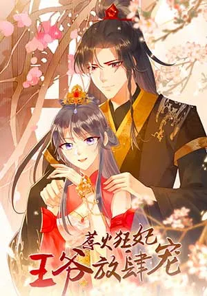 Truyện tranh Nha Hỏa Cuồng Phi: Vương Gia Phóng Tứ Sủng