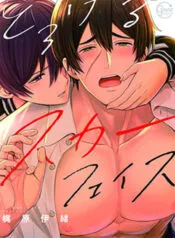 Truyện tranh Mặt Sẹo Quyến Rũ