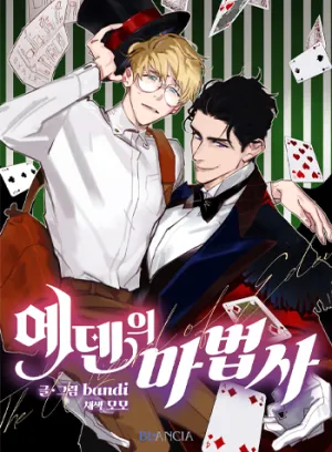 Truyện tranh Ma Pháp Sư Của Eden