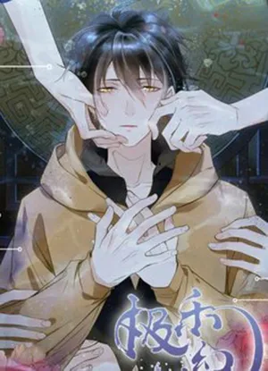 Truyện tranh Đêm Ảo Mộng Cực Lạc