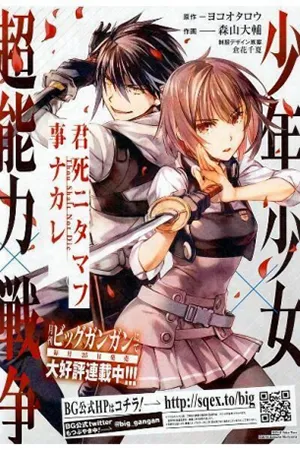 Truyện tranh Kimi Shi Ni Tamou Koto Nakare