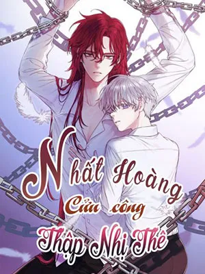 Truyện tranh Nhất Hoàng Cửu Công Thập Nhị Thê