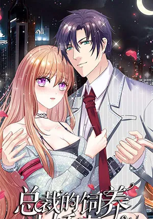 Truyện tranh Hành Trình Thuần Hóa Vợ Nhỏ Của Tổng Tài