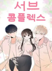 Truyện tranh Hội Chứng Nam Phụ