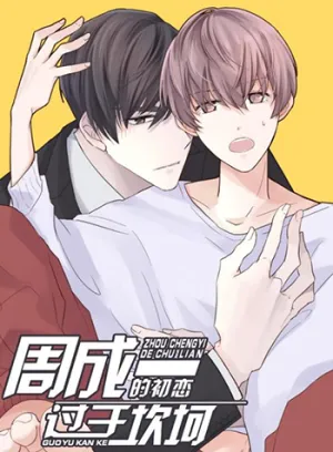 Truyện tranh Mối Tình Đầu Gian Nan Của Chu Thành Nhất