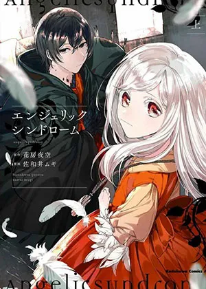 Truyện tranh Hội Chứng Thiên Thần