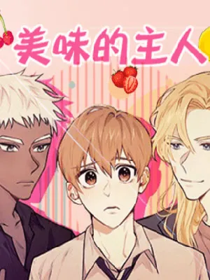 Truyện tranh Ốc Sên: Cuộc Xâm Chiếm Trái Đất