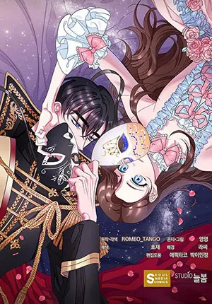 Truyện tranh Phi Thuyền Không Gian Của Công Chúa