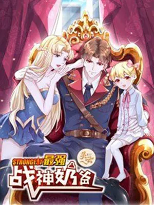 Truyện tranh Ba Tôi Là Chiến Thần