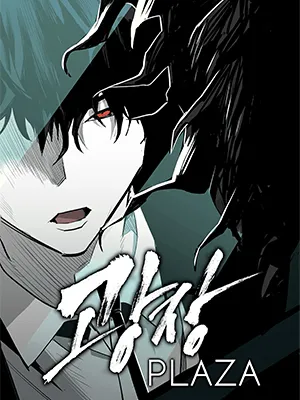 Truyện tranh Plaza