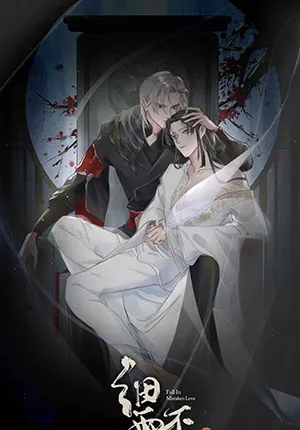 Truyện tranh Cơn Mưa Quên Lối Về