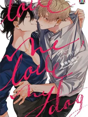 Truyện tranh Rabumii • Rabumaidoggu