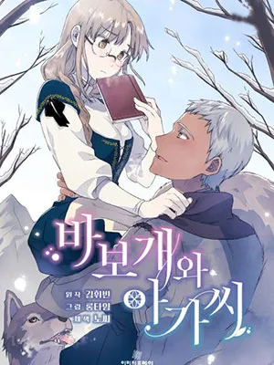 Truyện tranh Chàng Khờ Và Tiểu Thư