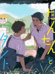 Truyện tranh Tantan Và Tanto