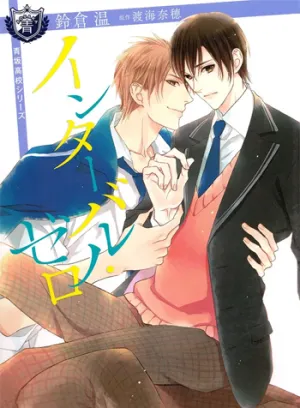 Truyện tranh Interval