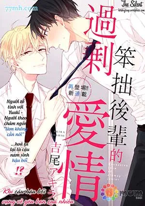 Truyện tranh Khi Cậu Hậu Bối Yêu Bạn Quá Nhiều