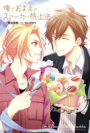 Truyện tranh Tên Stalker Của Tôi