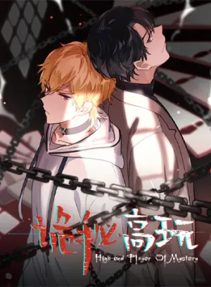 Truyện tranh Trò Chơi Bí Hiểm