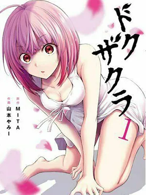 Truyện tranh Dokuzakura