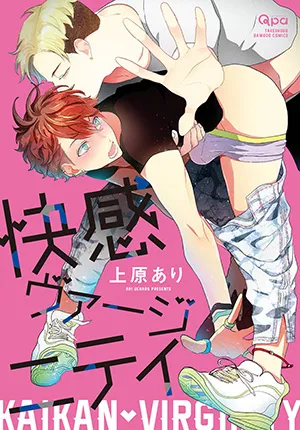 Truyện tranh Khoái Cảm Của Trai Tân