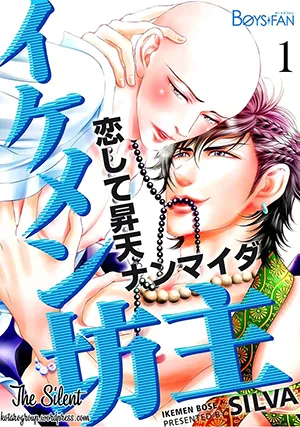 Truyện tranh Ikemen Bouzu