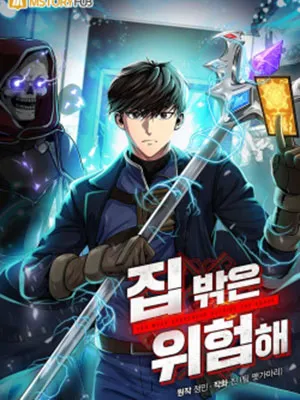 Truyện tranh Dungeon House